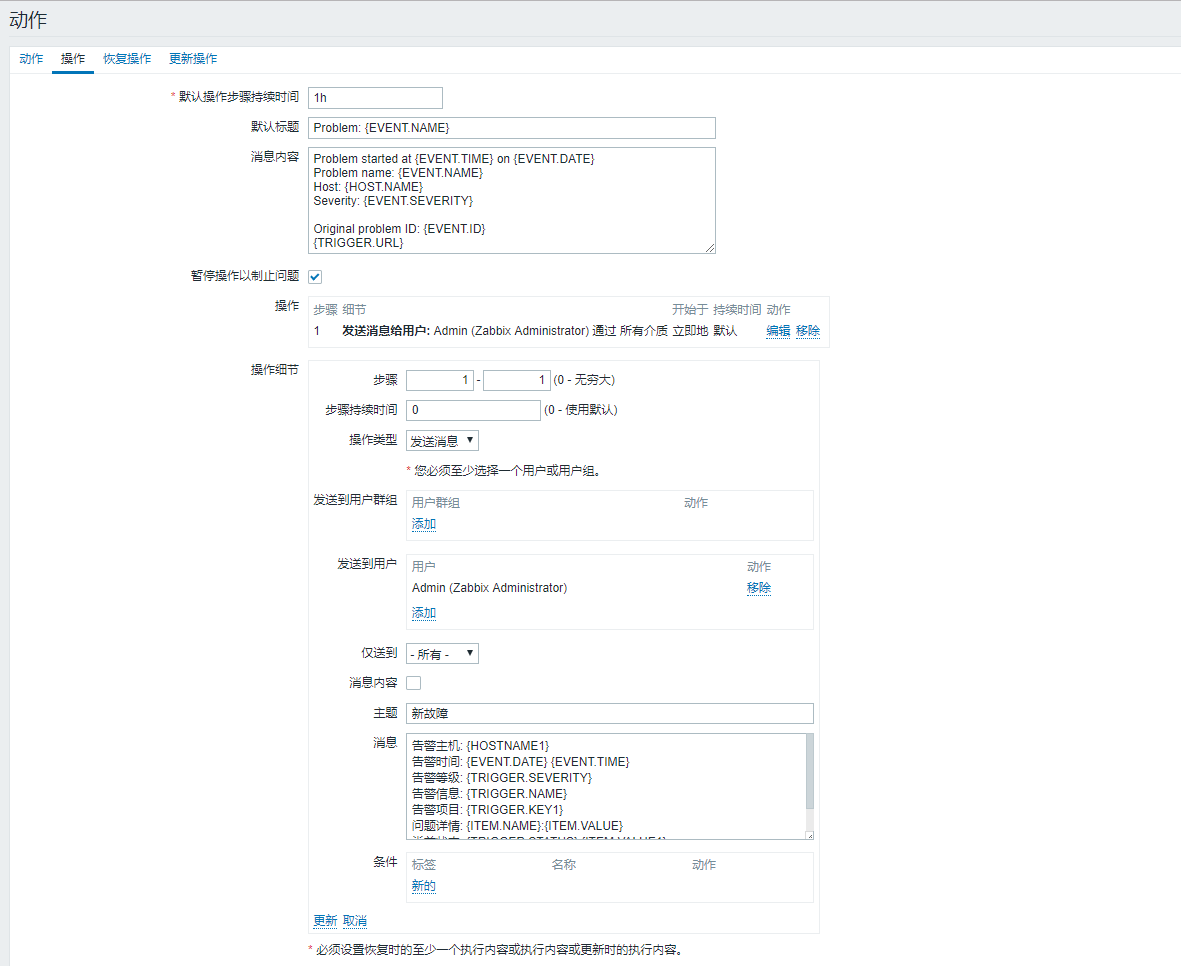 使用zabbix怎么监控MySQL主从状态