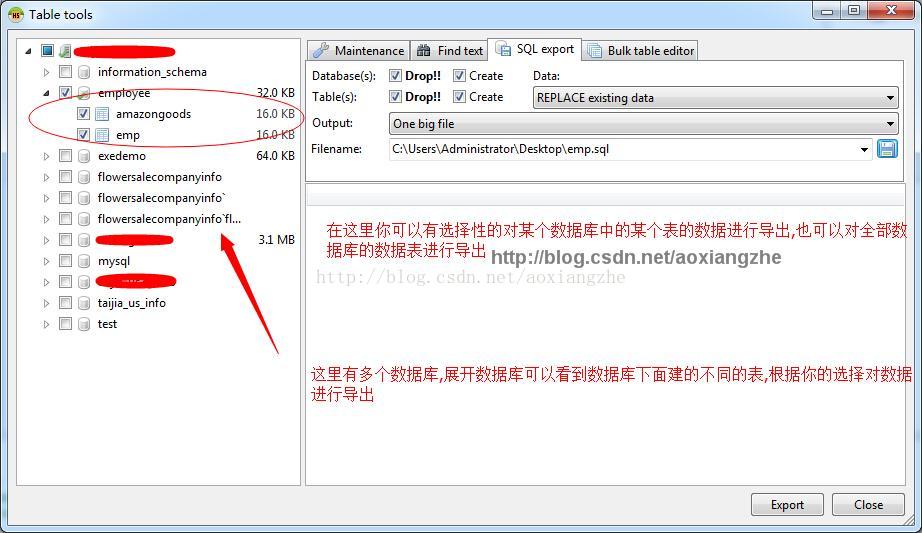 使用HeidiSQL如何导入导出MySQL数据