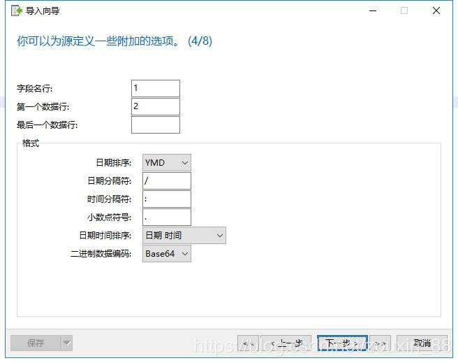 Navicat for SQLite导入csv中文数据的方法