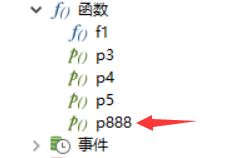 MYSQL中怎么重命名procedure