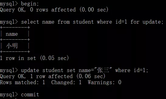 MySQL并发更新数据时的处理方法