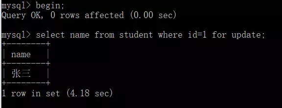 MySQL并发更新数据时的处理方法