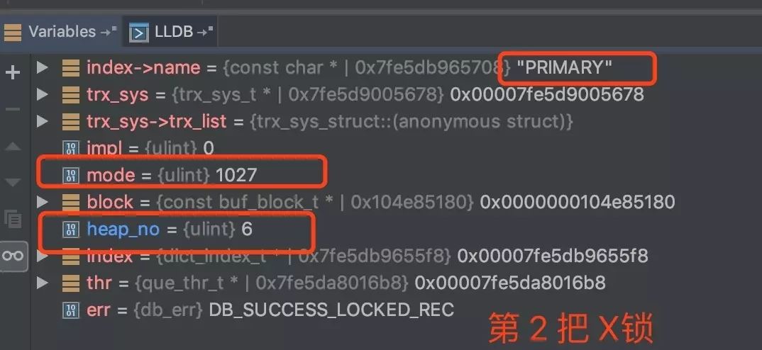 初学者从源码理解MySQL死锁问题