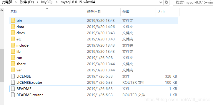 mysql 8.0.15 winx64解壓版圖文安裝教程