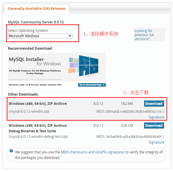 Windows10下mysql 8.0.16 安裝配置方法圖文教程