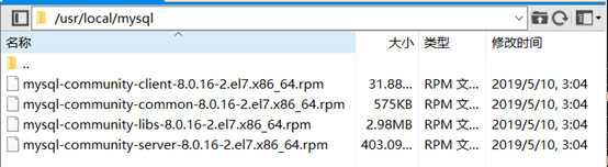 CentOS7下mysql 8.0.16 安装配置方法图文教程