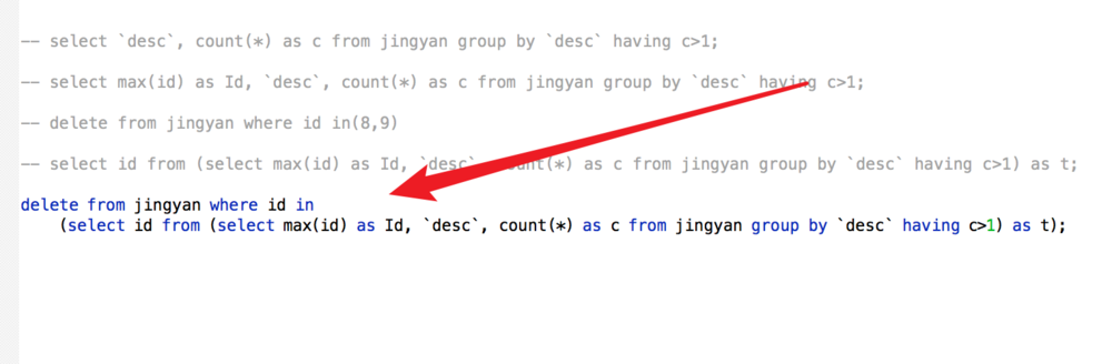 mysql查找删除表中重复数据方法总结