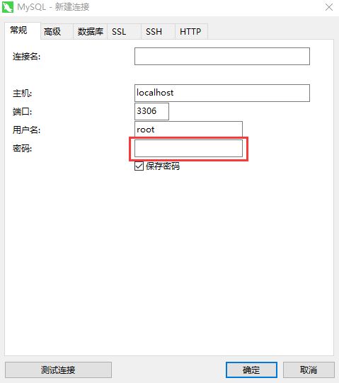 MySQL8.x msi版安装教程图文详解