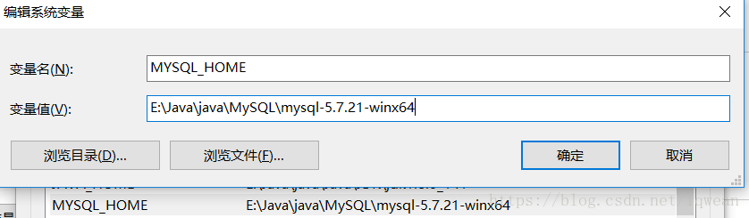 mysql 5.7.21中解压版如何安装配置