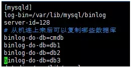 Linux中mysql主从配置的示例分析