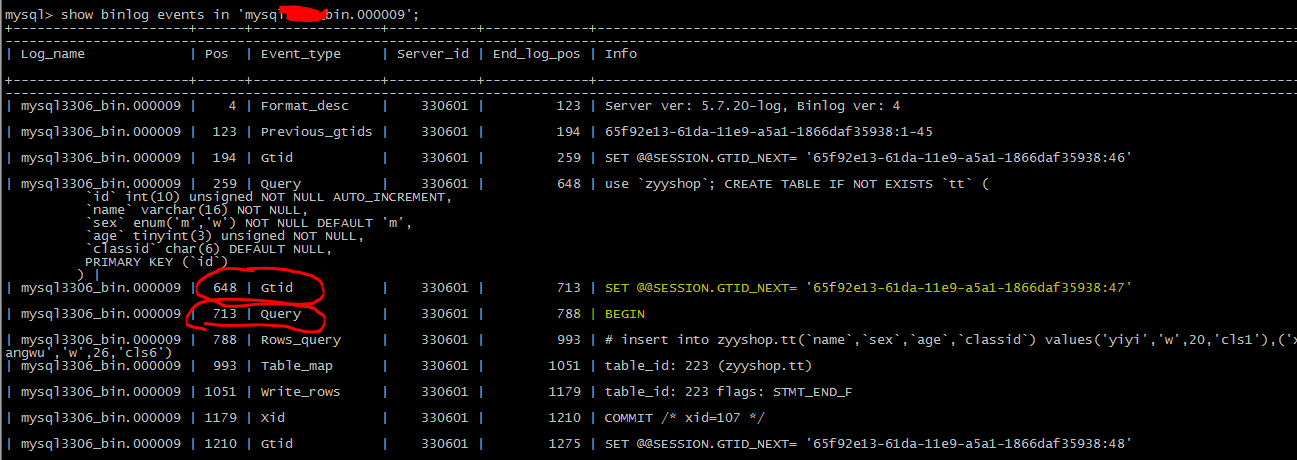 MySQL中怎么读取Binlog日志