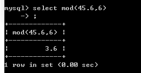 软件测试之MySQL数据库函数的示例分析