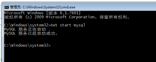 mysql 8.0.11如何安装配置