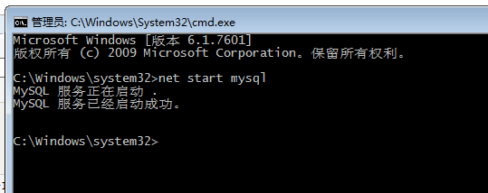 mysql 8.0.11如何安裝配置