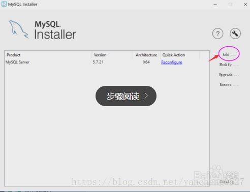 MySQL Server 8.0.13.0 安裝教程圖文詳解