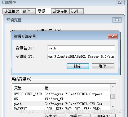 MySQL Server 8.0.13.0 安裝教程圖文詳解