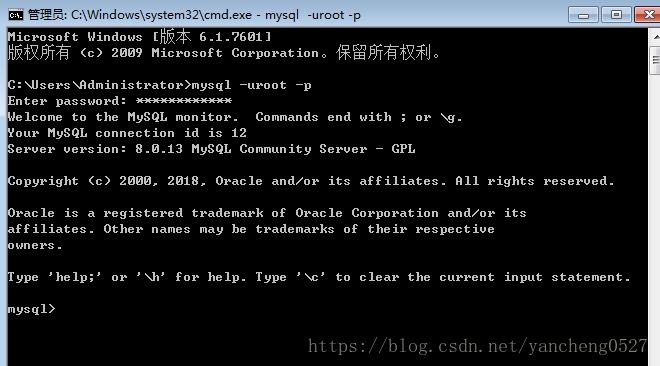 MySQL Server 8.0.13.0 安装教程图文详解