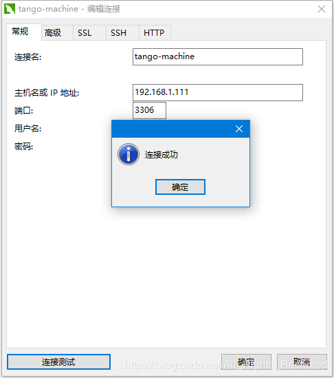 使用navicat连接远程linux mysql数据库出现10061未知故障怎么办