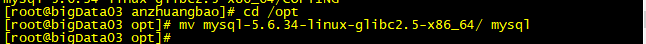 如何在LInux系统中安装MySQL5.6 X64版本