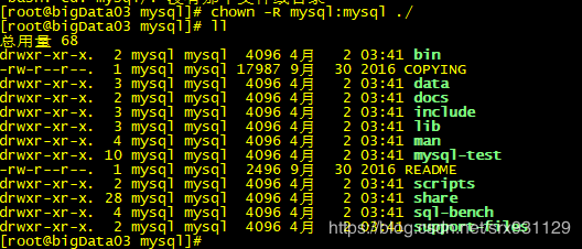 如何在LInux系统中安装MySQL5.6 X64版本