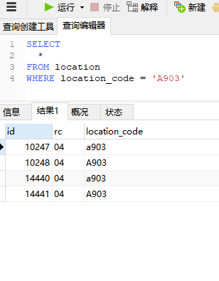 如何解决MySQL批量插入和唯一索引问题