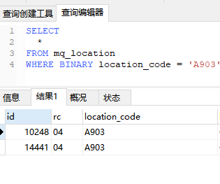 如何解决MySQL批量插入和唯一索引问题