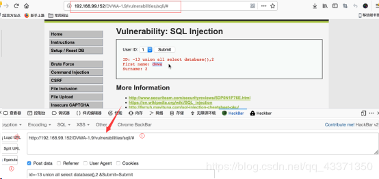 如何解决SQL注入的安全问题