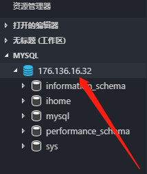 window環(huán)境下如何使用VScode連接虛擬機MySQL