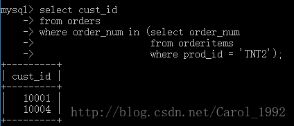 詳解MySQL子查詢（嵌套查詢）、聯(lián)結表、組合查詢