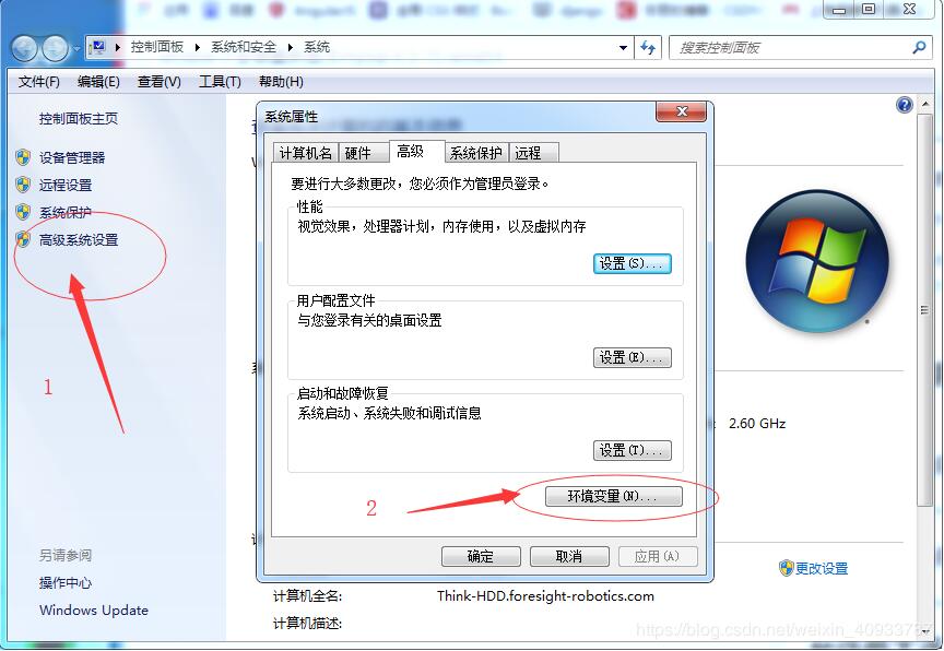 window下mysql 8.0.15 winx64安装配置方法图文教程