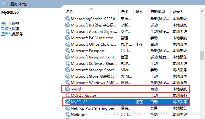 mysql 8.0.11 安装配置方法图文教程(win10)