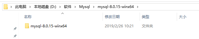 mysql 8.0.15 安装图文教程及数据库基础