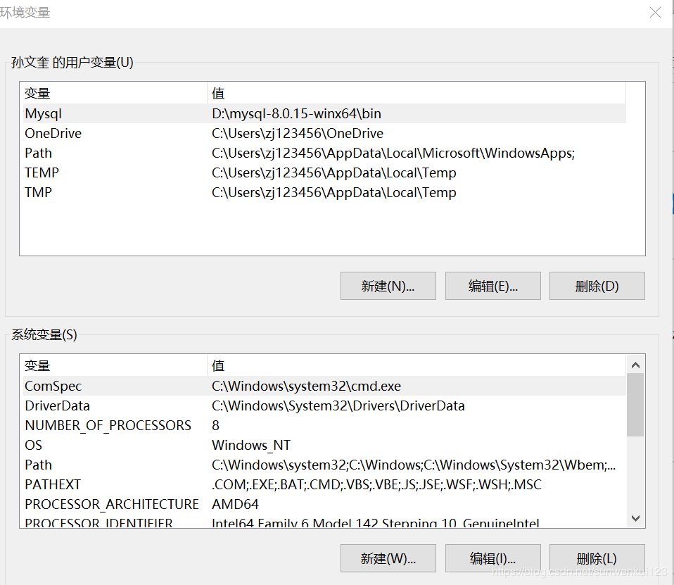 怎么在win10家庭版64位环境中安装mysql 8.0.15