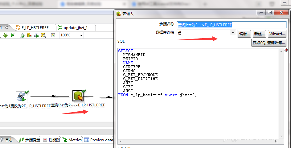 ktl工具如何实现mysql向mysql同步数据方法