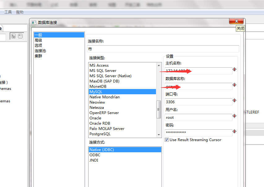 ktl工具如何实现mysql向mysql同步数据方法