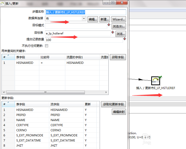 ktl工具如何实现mysql向mysql同步数据方法