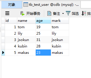 mysql varchar类型求和实例操作