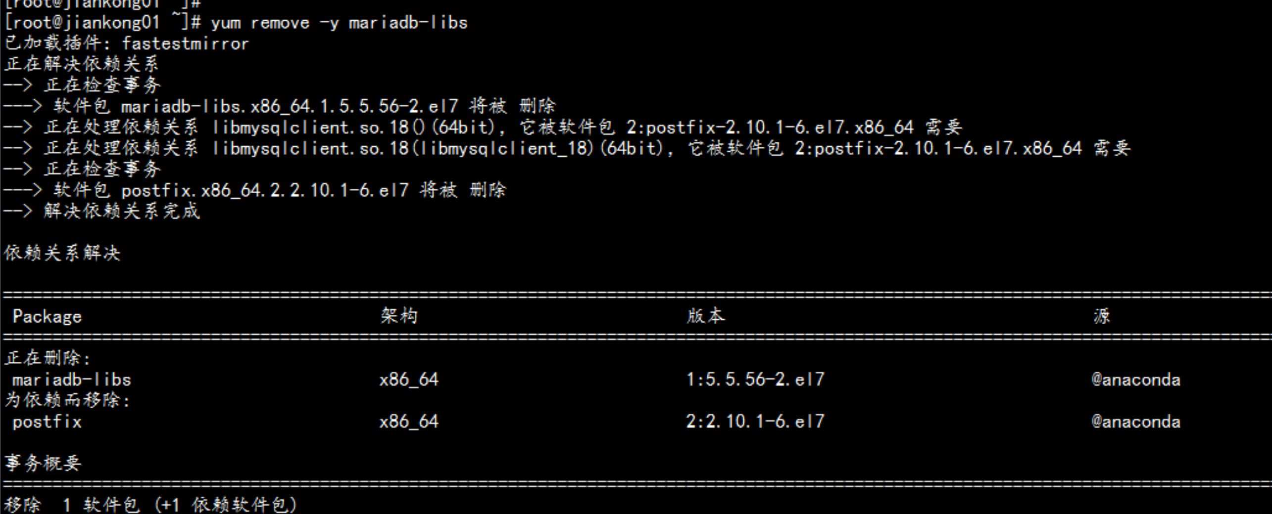 如何部署mysql的集群模式galera-cluster