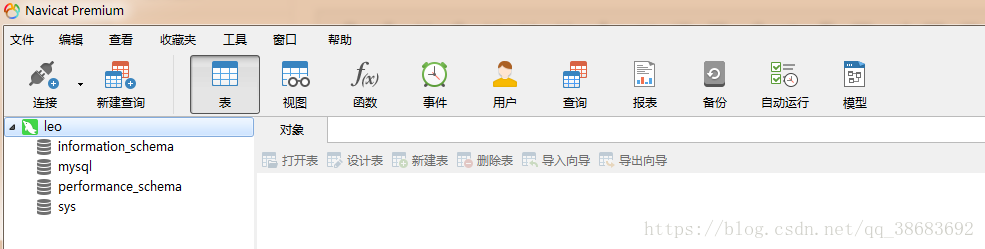 怎么在Windows环境中安装mysql 8.0.12