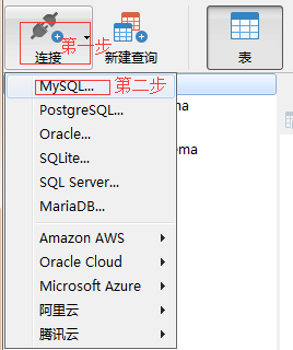 怎么在Windows环境中安装mysql 8.0.12