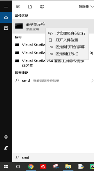 怎么在Win10系统中安装mysql 8.0.15 版本