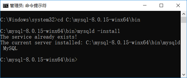 怎么在Win10系统中安装mysql 8.0.15 版本