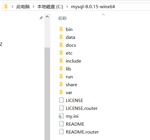 怎么在Win10系统中安装mysql 8.0.15 版本