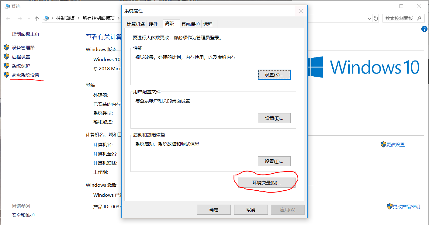 怎么在Win10系统中安装mysql 8.0.15 版本