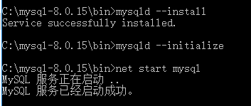 怎么在window系统中安装mysql 8.0.15版本