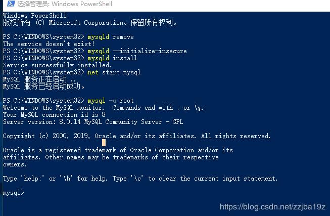 如何解決mysql8.0.14.zip安裝時自動創(chuàng)建data文件夾失敗服務(wù)無法啟動的問題