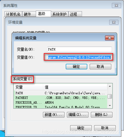 mysql 8.0.14 安裝配置方法圖文教程(通用)