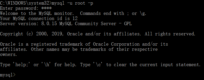 MySQL8忘记密码如何解决