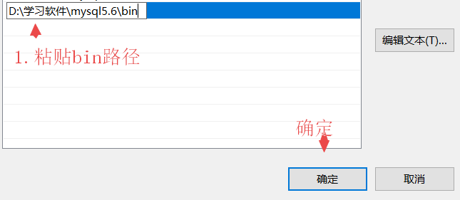 mysql5.6.zip格式压缩版如何安装配置