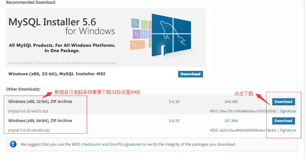 mysql 5.6 压缩包版安装方法